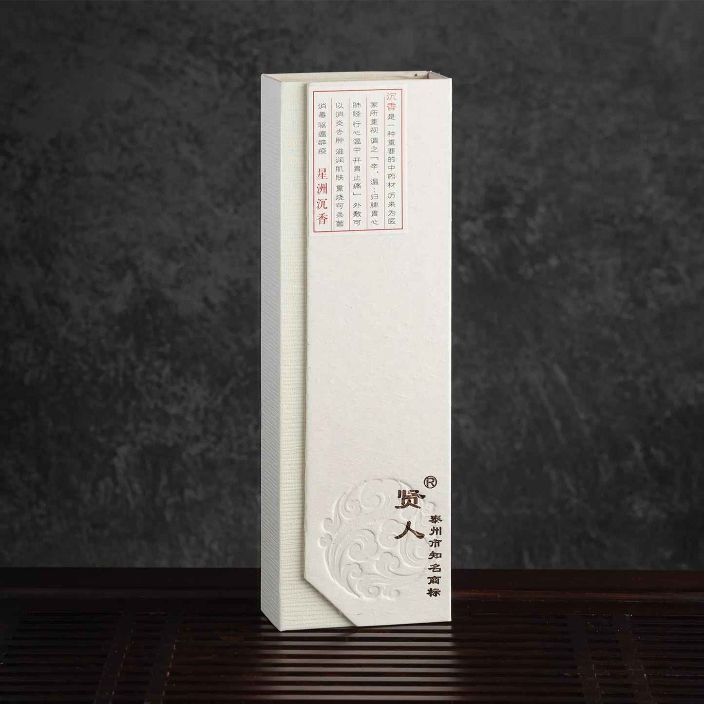 Agarwood Incense Sticks