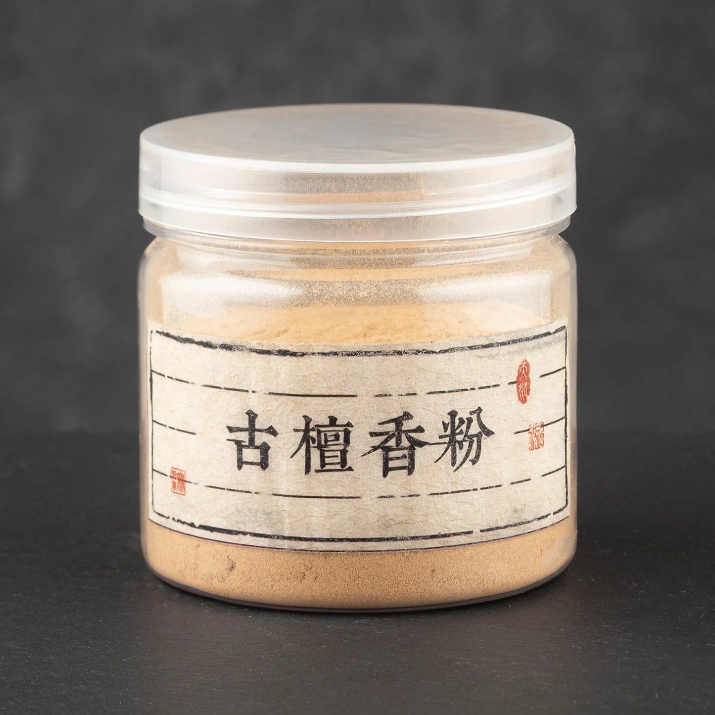 Ancient Sandalwood Loose Incense Powder